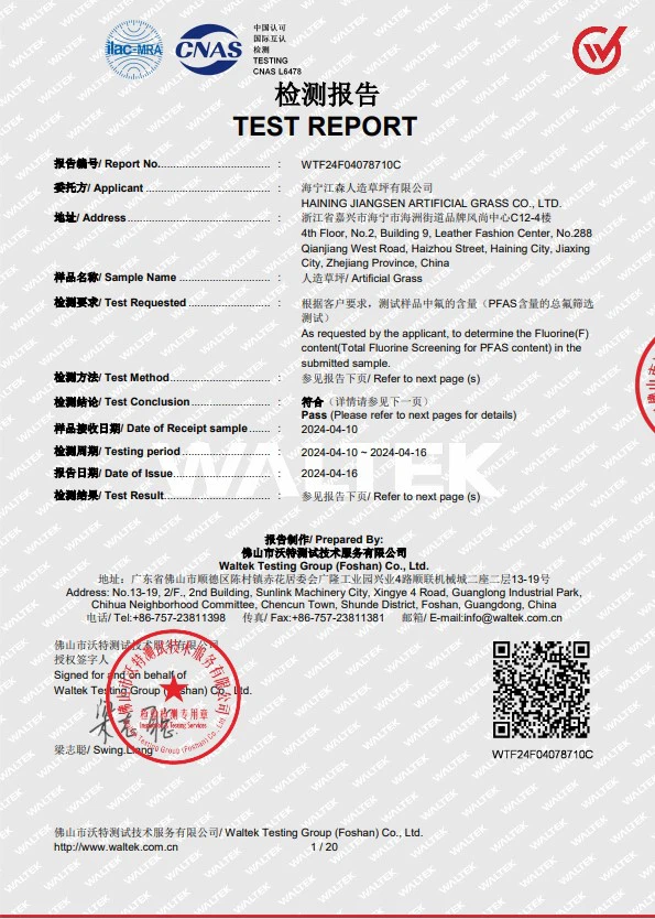 PFAS Free Certification of Artificial Grass PFAS Free Certification of Artificial Grass